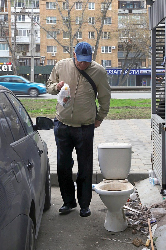 повседневная жизнь