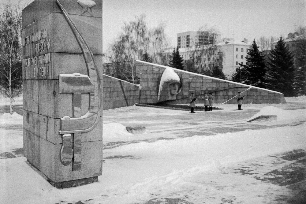 Про Вечный огонь в Куйбышеве