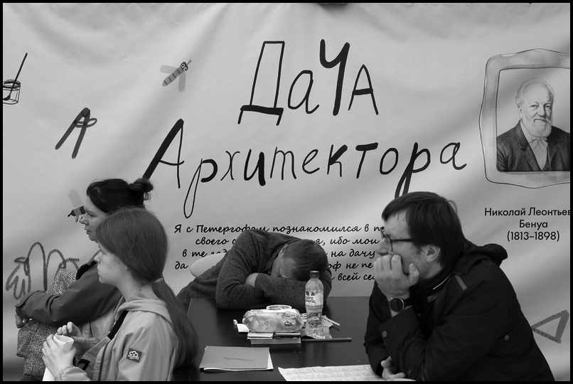 Архитектурное решение.