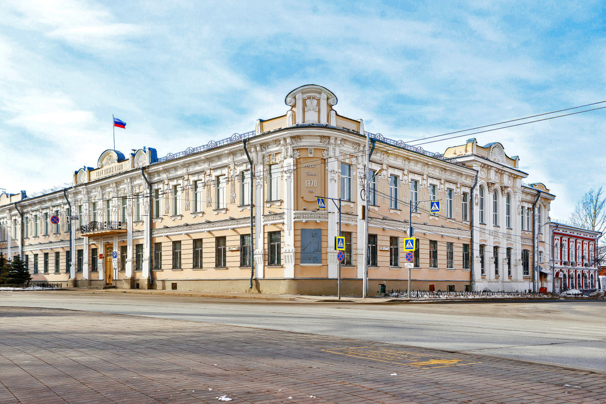 Наша Самара