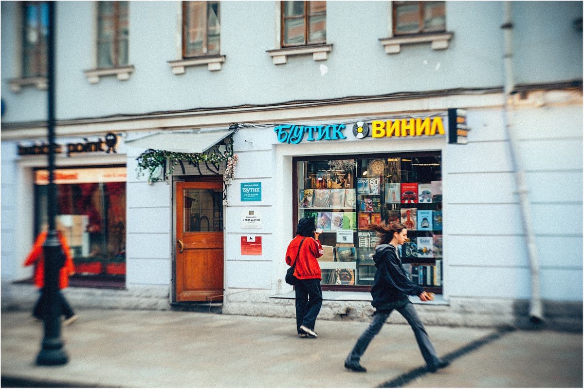 маросейка, 8