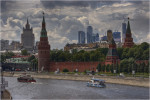 Дорогая Москва