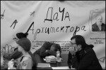 Архитектурное решение.