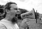 Судью на мыло!